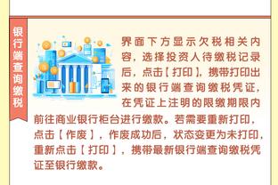 开云app官方网站下载安装截图4